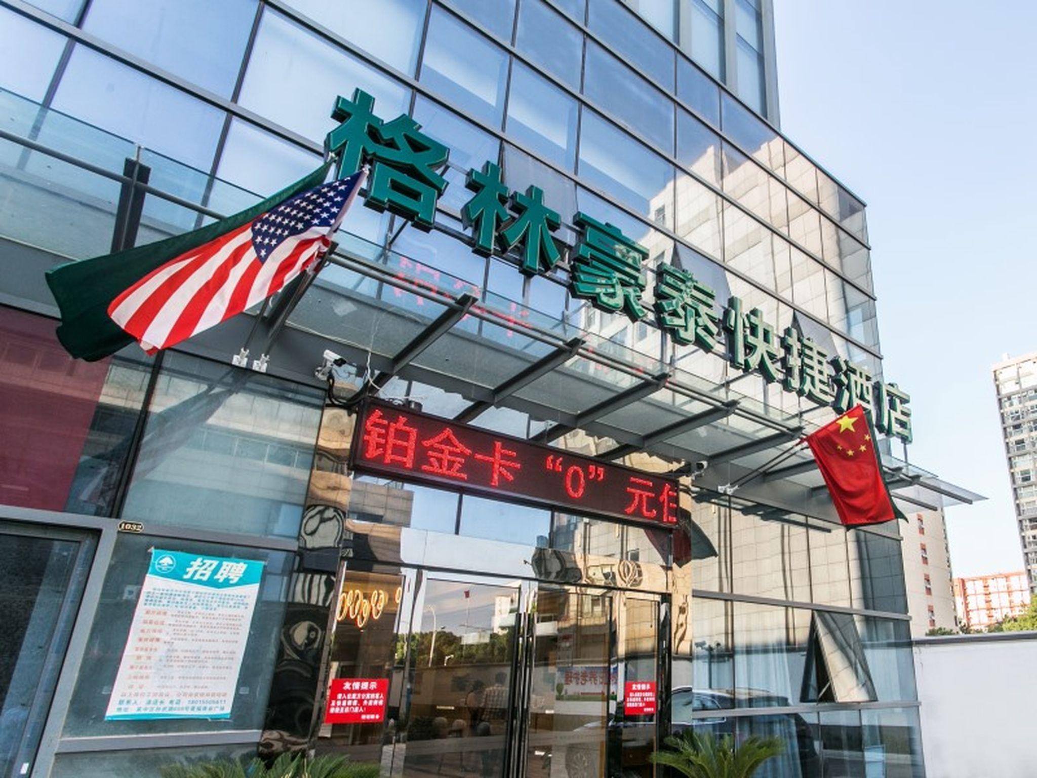 Greentree Inn Suzhou Tai Lake Xukou Town Government Express Hotel Экстерьер фото